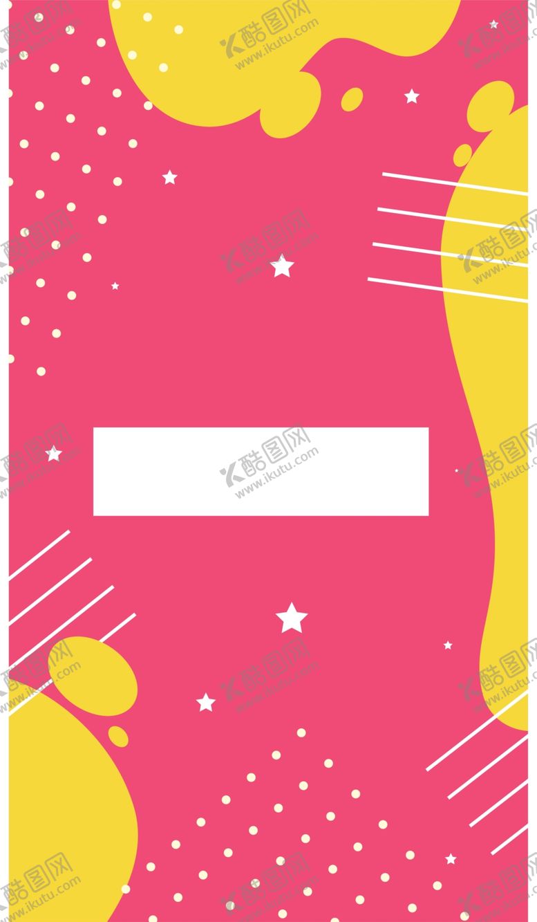 编号：18394809200845095652【酷图网】源文件下载-抽象图形海报