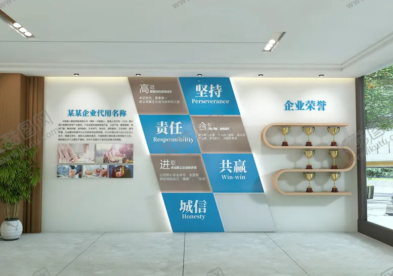 编号：32145301290316238782【酷图网】源文件下载-企业文化墙