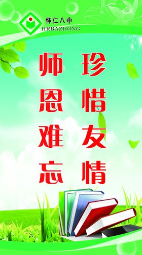 施恩奶粉logo