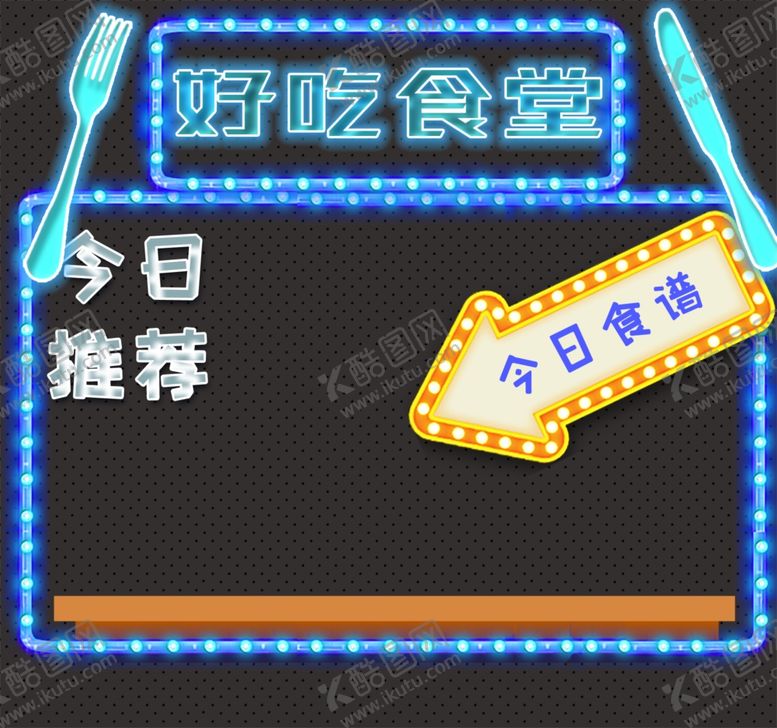 编号：87275107082222556556【酷图网】源文件下载-简洁相片框