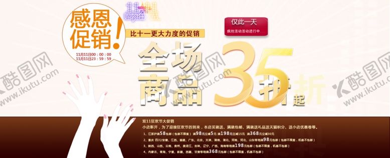 编号：51123607090318358312【酷图网】源文件下载-美甲