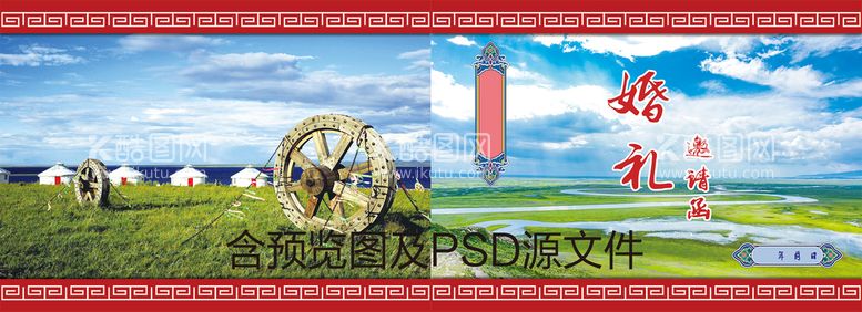 编号：62008410160507496184【酷图网】源文件下载-封面设计PSD图片