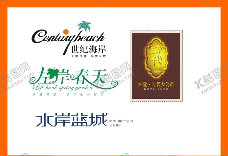 编号：11261511011434349466【酷图网】源文件下载-LOGO设计