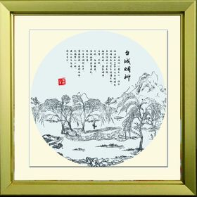 立春春色烟扬柳