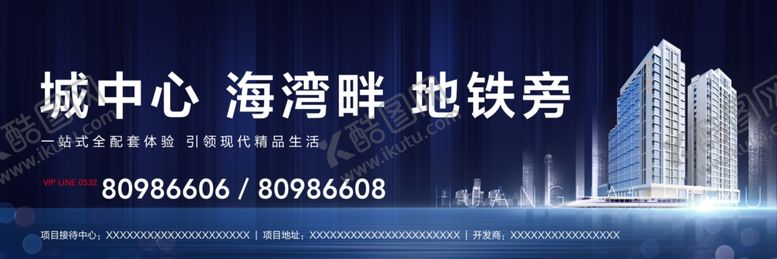 编号：97105909291828072233【酷图网】源文件下载-地产视觉形象
