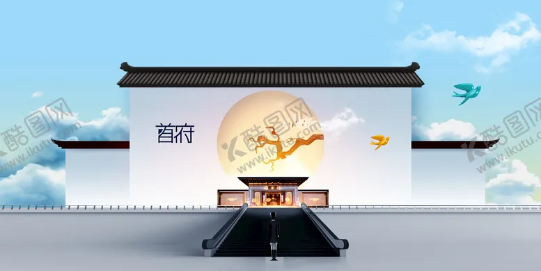 编号：82357410031950368596【酷图网】源文件下载-地产推广海报