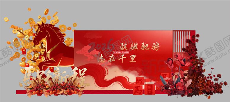 编号：63531902090226209267【酷图网】源文件下载-马年美陈 