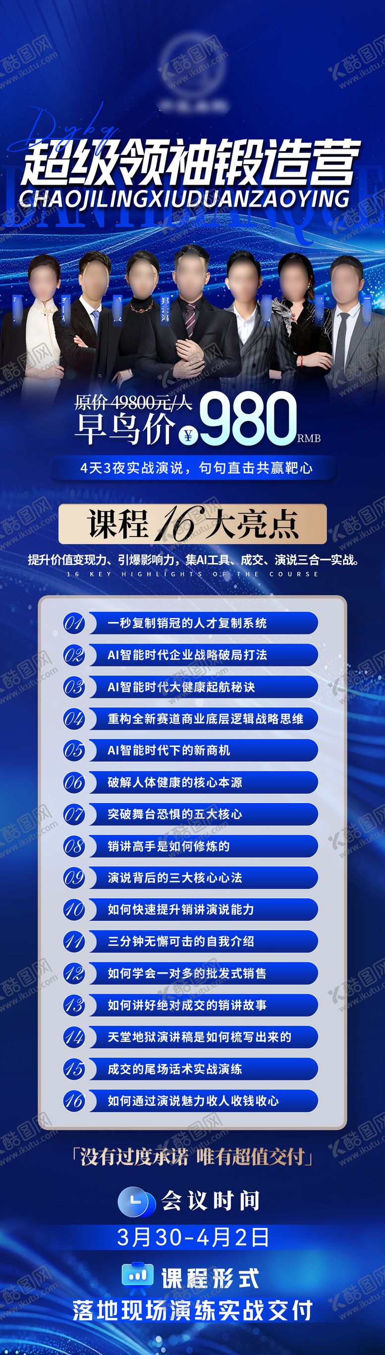 编号：70311503312106092908【酷图网】源文件下载-蓝色 