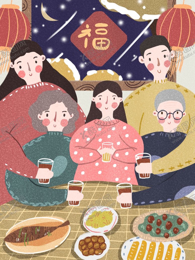 编号：71815105101722052793【酷图网】源文件下载-创意卡通插画图案