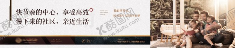 编号：80680301042223531705【酷图网】源文件下载-地产围墙