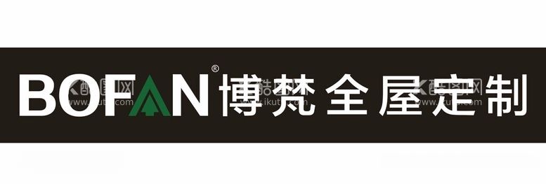 编号：50335612200142503587【酷图网】源文件下载-bofan博梵全屋定制