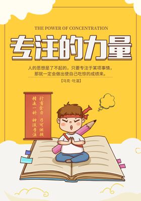 编号：59830109291844036027【酷图网】源文件下载-文化海报