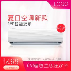 淘宝主图