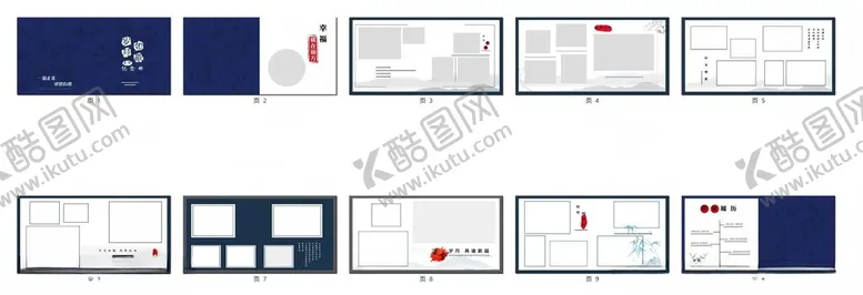 编号：86847002282054183017【酷图网】源文件下载-退休纪念册