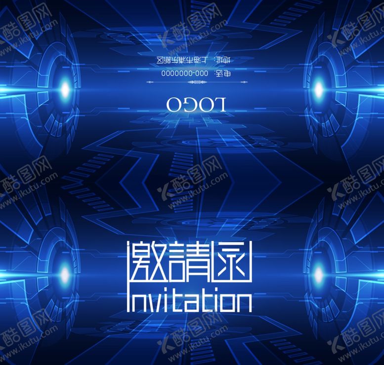 编号：69397507131301233655【酷图网】源文件下载-邀请函
