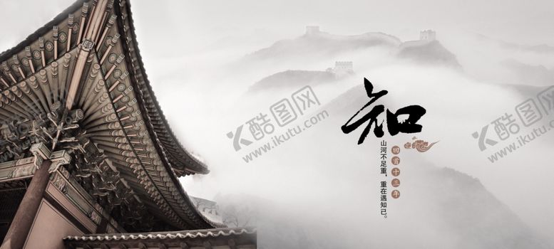 编号：26109509130912321446【酷图网】源文件下载-中国风画面