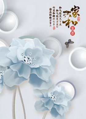 玫瑰珠宝卷帘