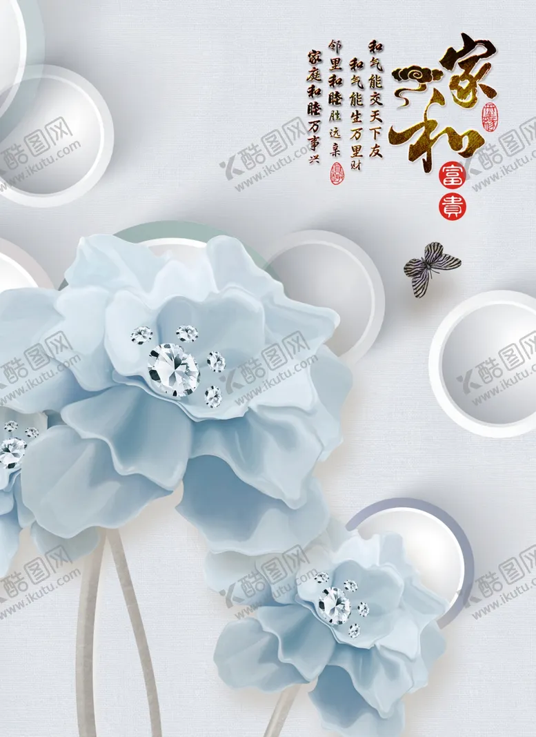 编号：80072605090746429750【酷图网】源文件下载-玫瑰珠宝卷帘
