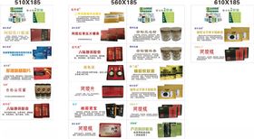 心脏药品强心片