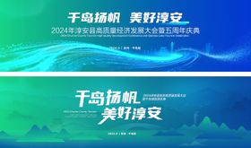城市转型与经济发展大会   