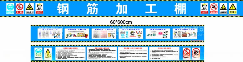 编号：91565712030557342475【酷图网】源文件下载-钢筋棚