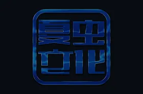LOGO样机