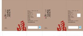 烧鸡彩箱展开图彩箱广告设计