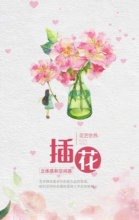 暑假培训