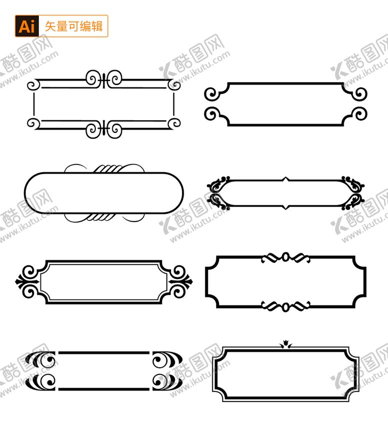 编号：60851209172338487961【酷图网】源文件下载-欧式边框