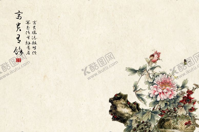 编号：92804709270933345858【酷图网】源文件下载-古风工笔画