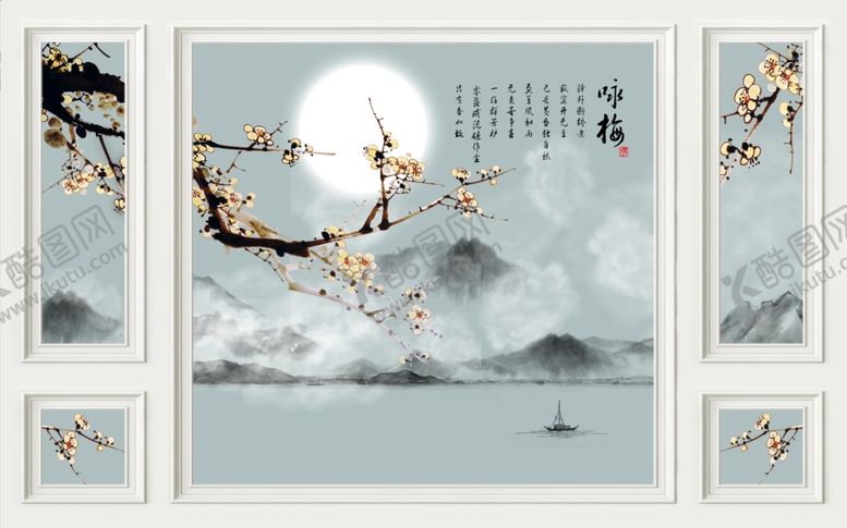 编号：22038107122059392489【酷图网】源文件下载-咏梅