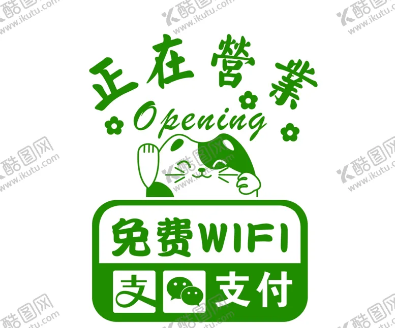 编号：16386404140723253987【酷图网】源文件下载-标牌