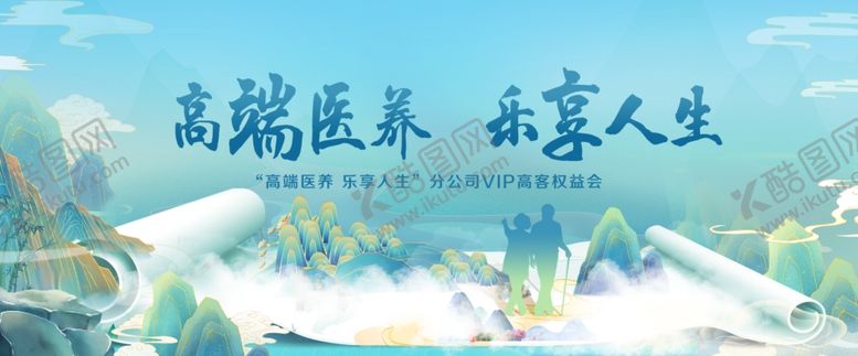 编号：26812911241851203812【酷图网】源文件下载-高端水景开启快意人生