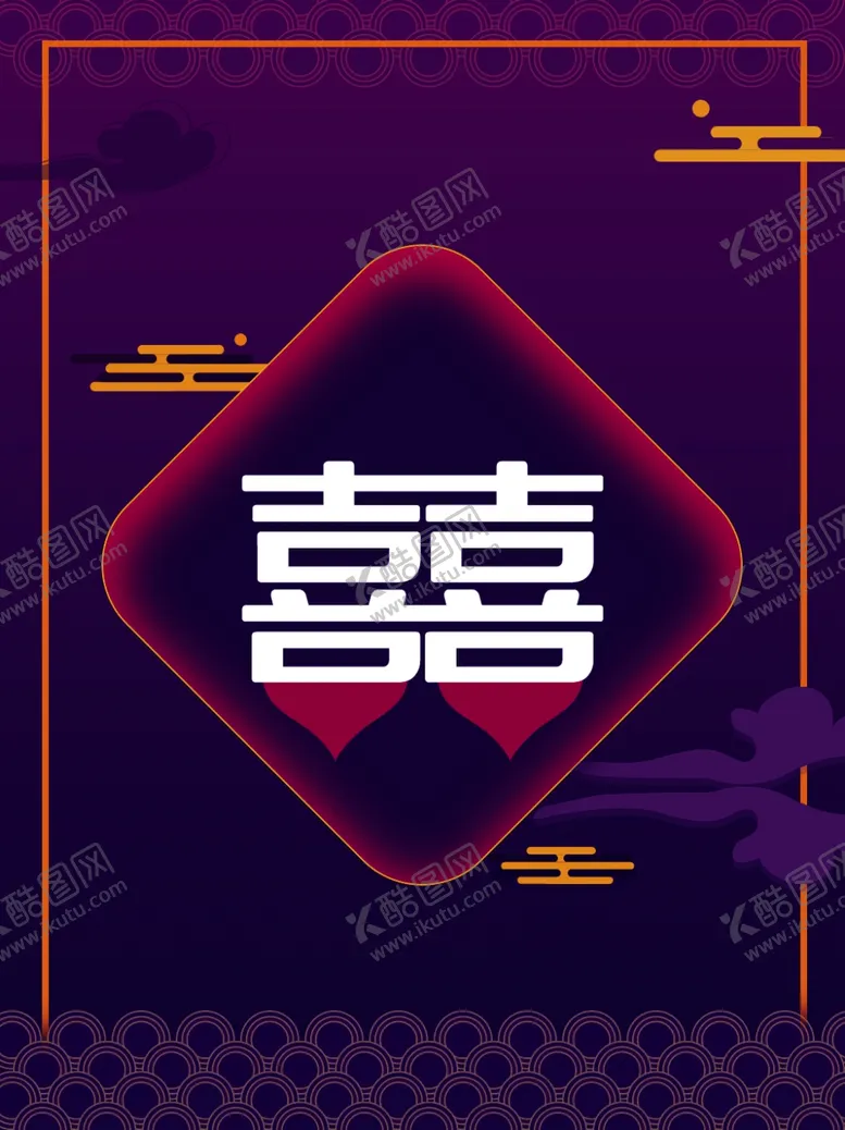编号：46410004221735273536【酷图网】源文件下载-元旦