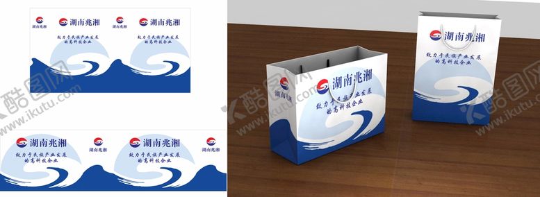 编号：80555201310117352895【酷图网】源文件下载-手提袋