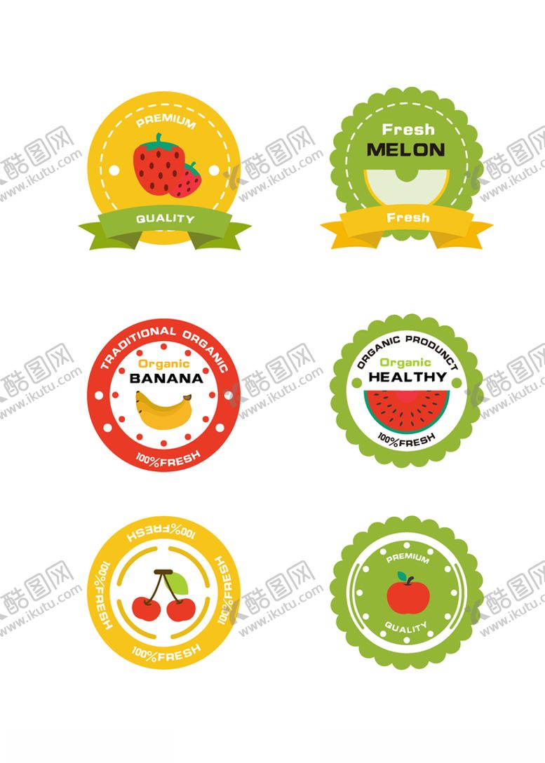 编号：21028309172350168560【酷图网】源文件下载-促销标签爆款热卖特惠清仓