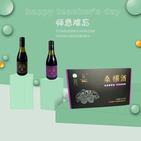 红酒陈列背景教师节