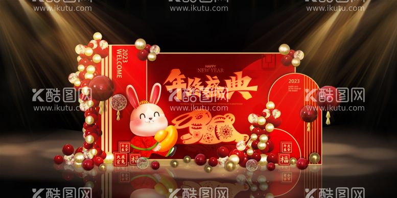 编号：53621611242133415997【酷图网】源文件下载-新年美陈