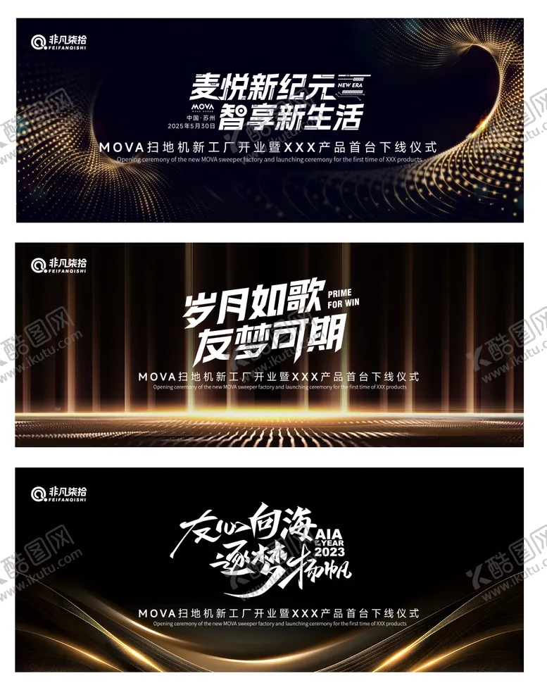 编号：84338108152037099235【酷图网】源文件下载-高端大气