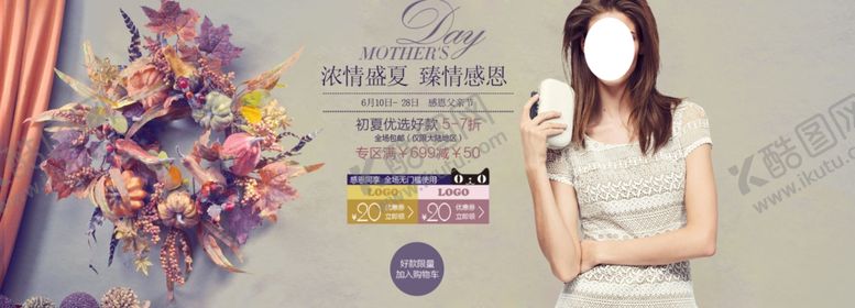 编号：78114009180030164580【酷图网】源文件下载-服装