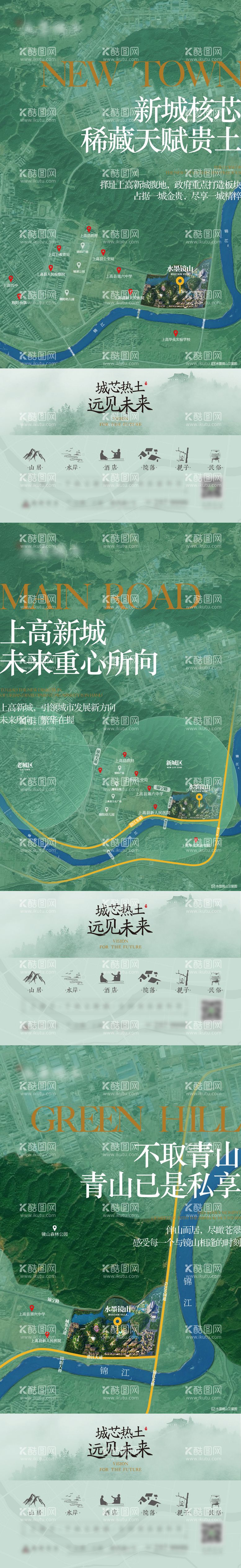 编号：91467212030120463466【酷图网】源文件下载-地产价值海报