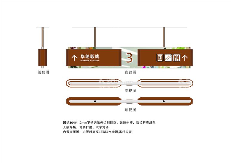 编号：70868412211012059953【酷图网】源文件下载-商场吊牌