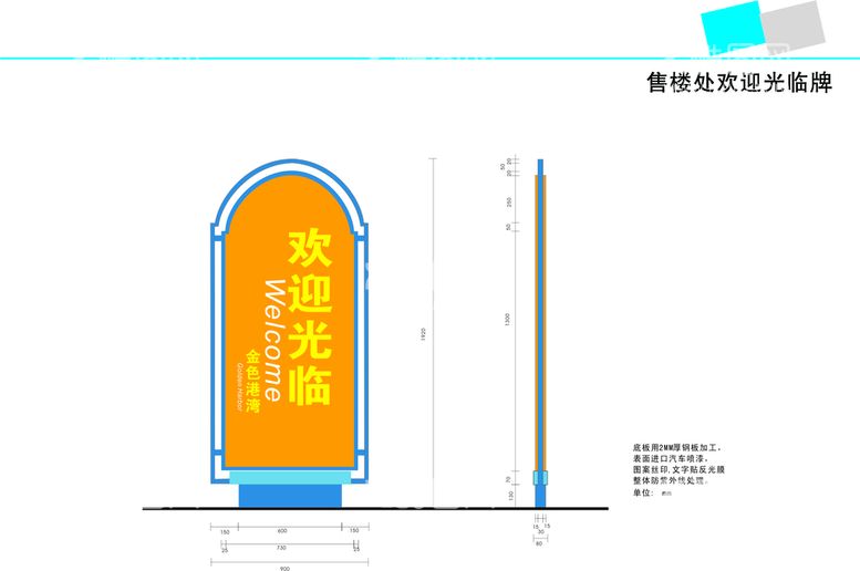 编号：22971110170739503819【酷图网】源文件下载-指示牌