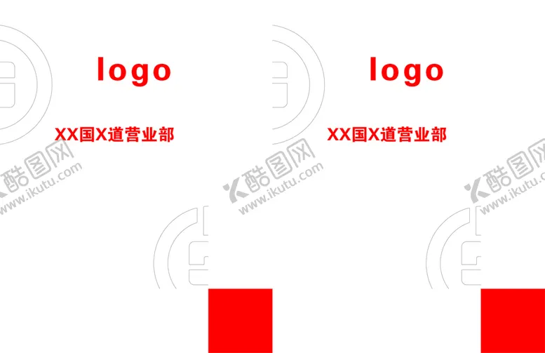 编号：62409809130821503419【酷图网】源文件下载-手提袋