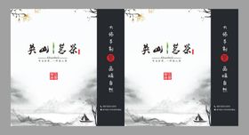 中国风手提袋 茶包装