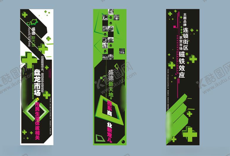 编号：50977709111329351585【酷图网】源文件下载-地产房产广告