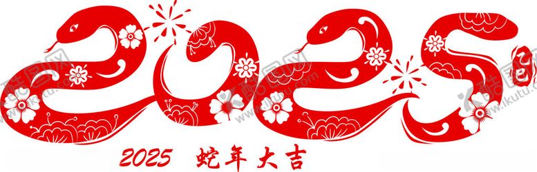 编号：73949201311503071562【酷图网】源文件下载-2025蛇年