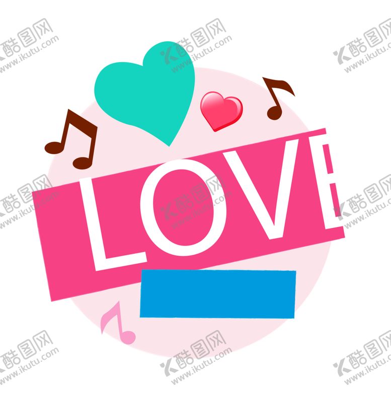 编号：29145011011316264120【酷图网】源文件下载-浪漫素材