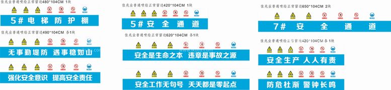 编号：70698612230318518855【酷图网】源文件下载-钢筋加工棚