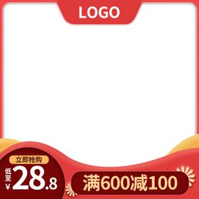 开学季海报